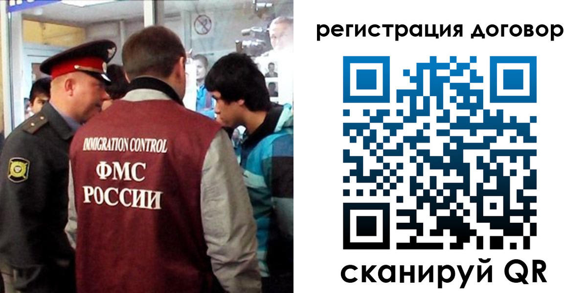 прописка регистрация в Ефремове