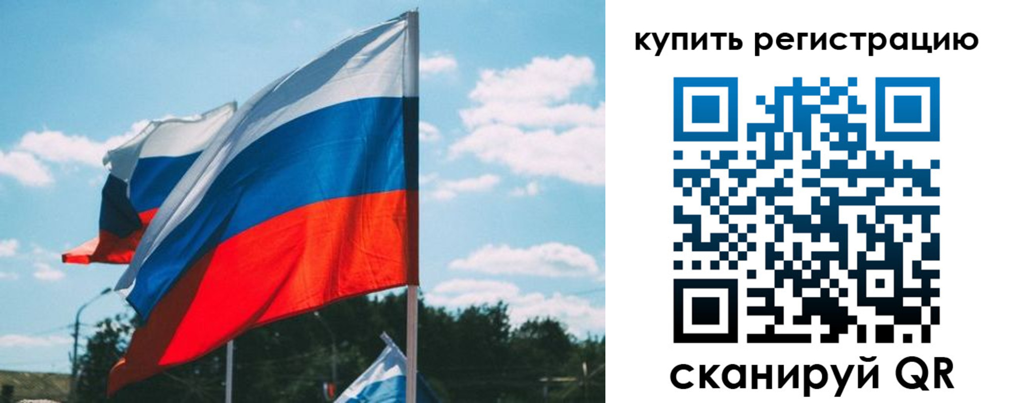 временная регистрация для всех в Ефремове