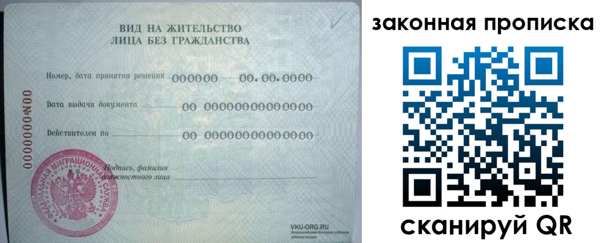 прописка иностранных граждан в Ефремове