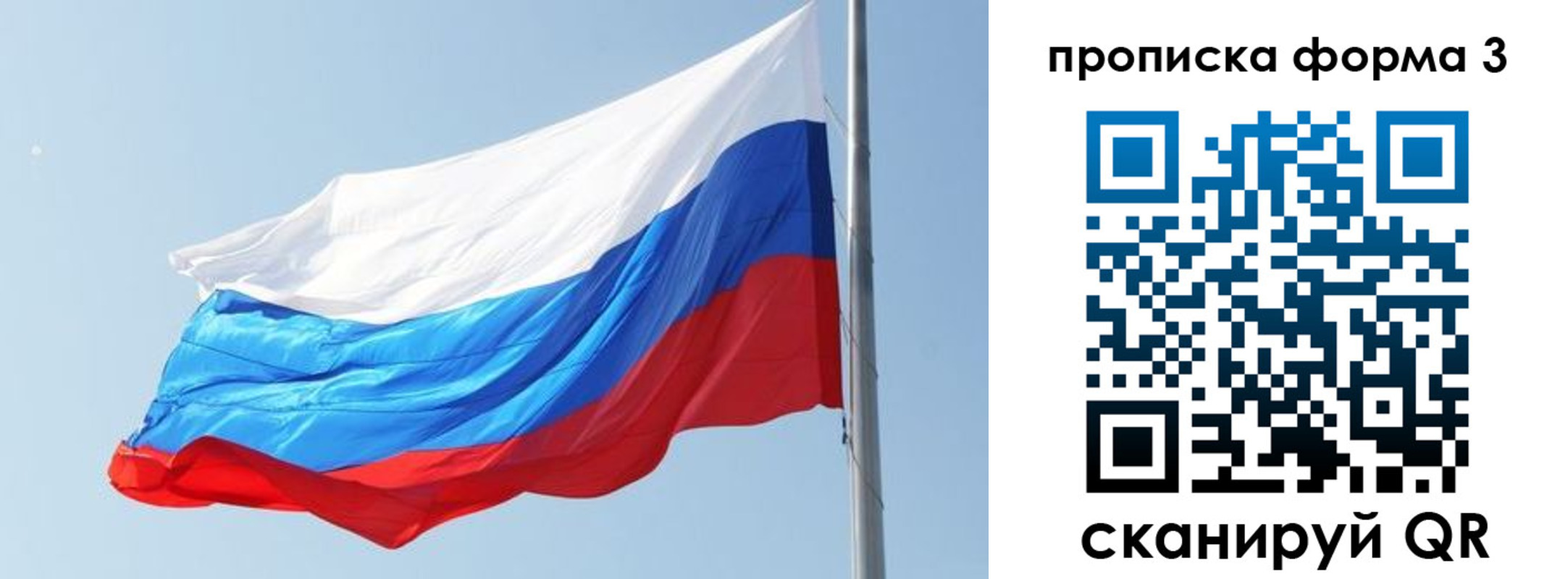 прописка для кредита в Ефремове