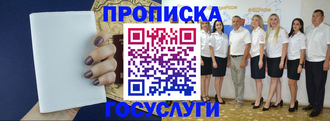 регистрация в Ефремове