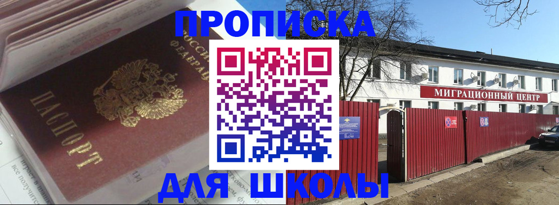временная регистрация госуслуги в Ефремове